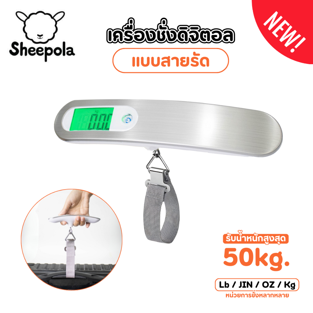 เครื่องชั่งน้ําหนักกระเป๋าเดินทางดิจิทัลอิเล็กทรอนิกส์ แบบพกพา พร้อมไฟแบ็คไลท์ ขนาด 50 กก. 10 กรัม ตาชั่งกระเป๋าเดินทาง