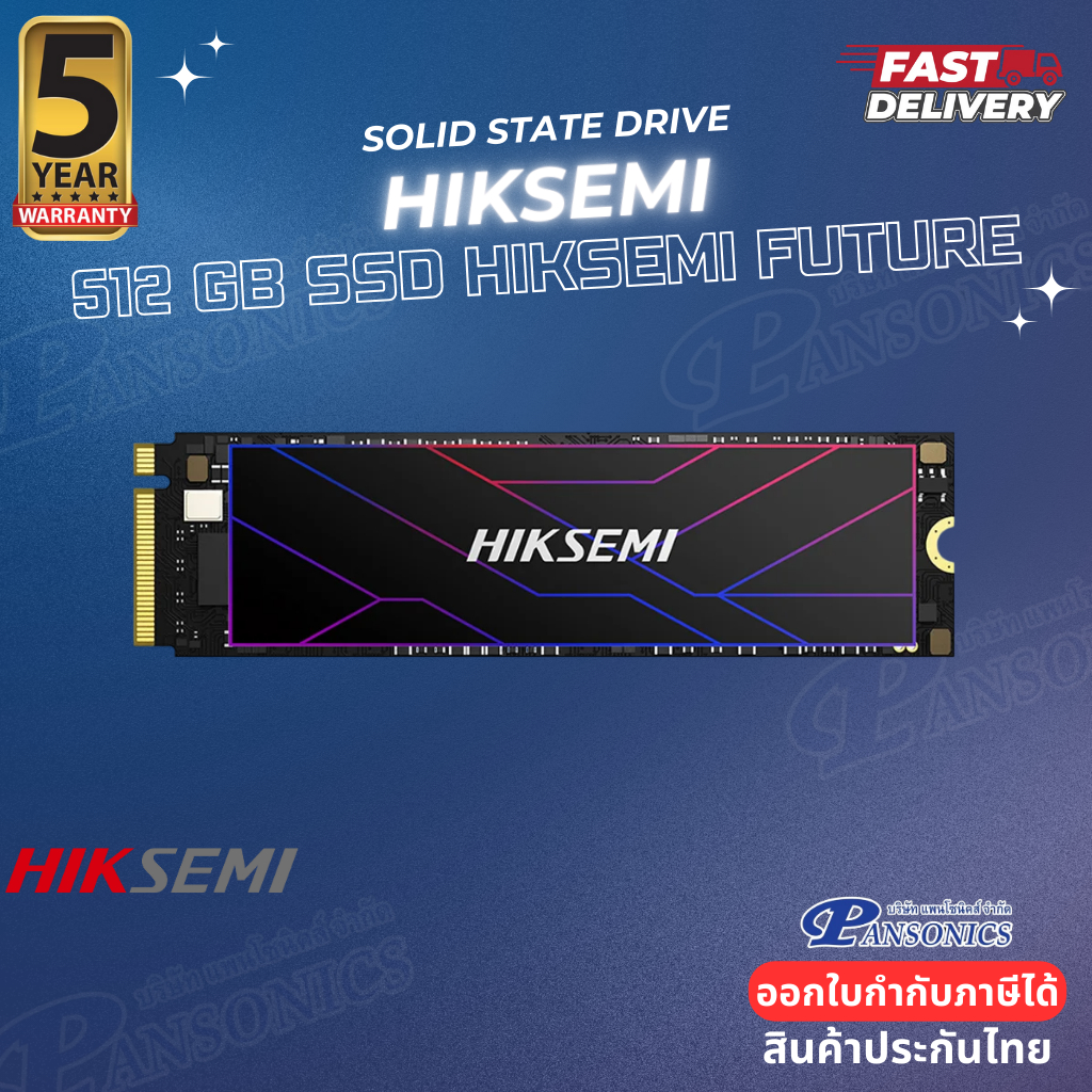 512 GB SSD HIKSEMI FUTURE - PCIe 4x4/NVMe M.2 2280 (HS-SSD-FUTURE 512G) (รับประกัน5ปี)