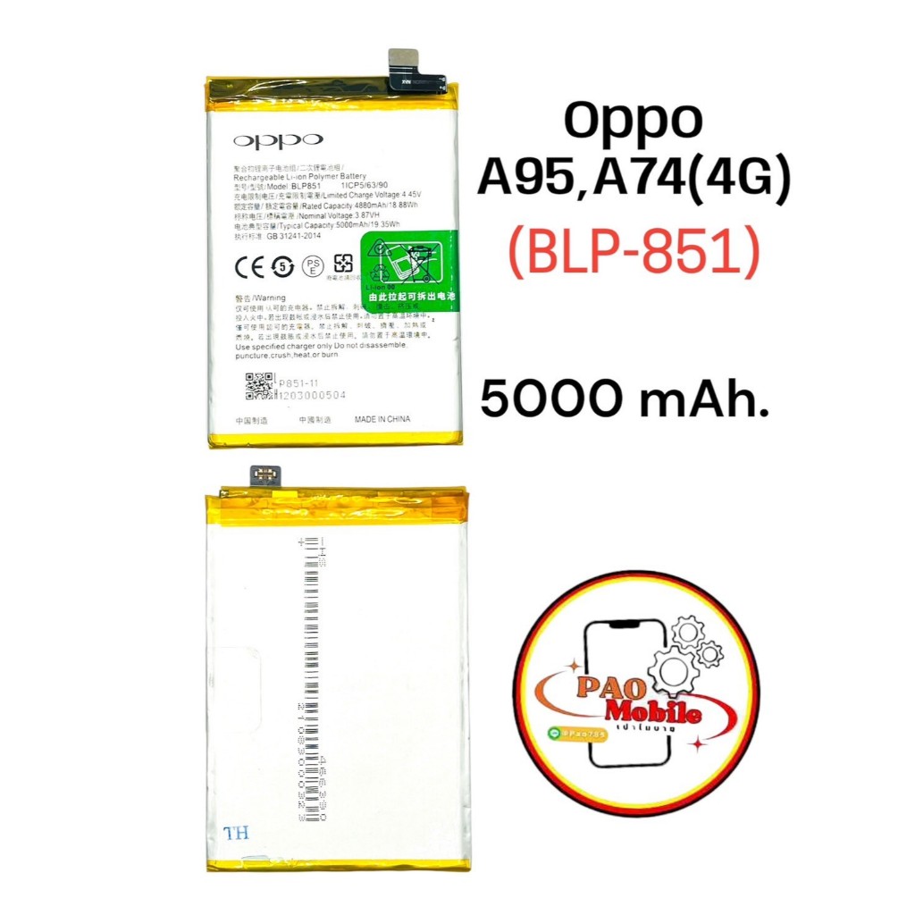 Battery Oppo A74 4G / A95 4G (BLP-851) มีสินค้าพร้อมส่ง