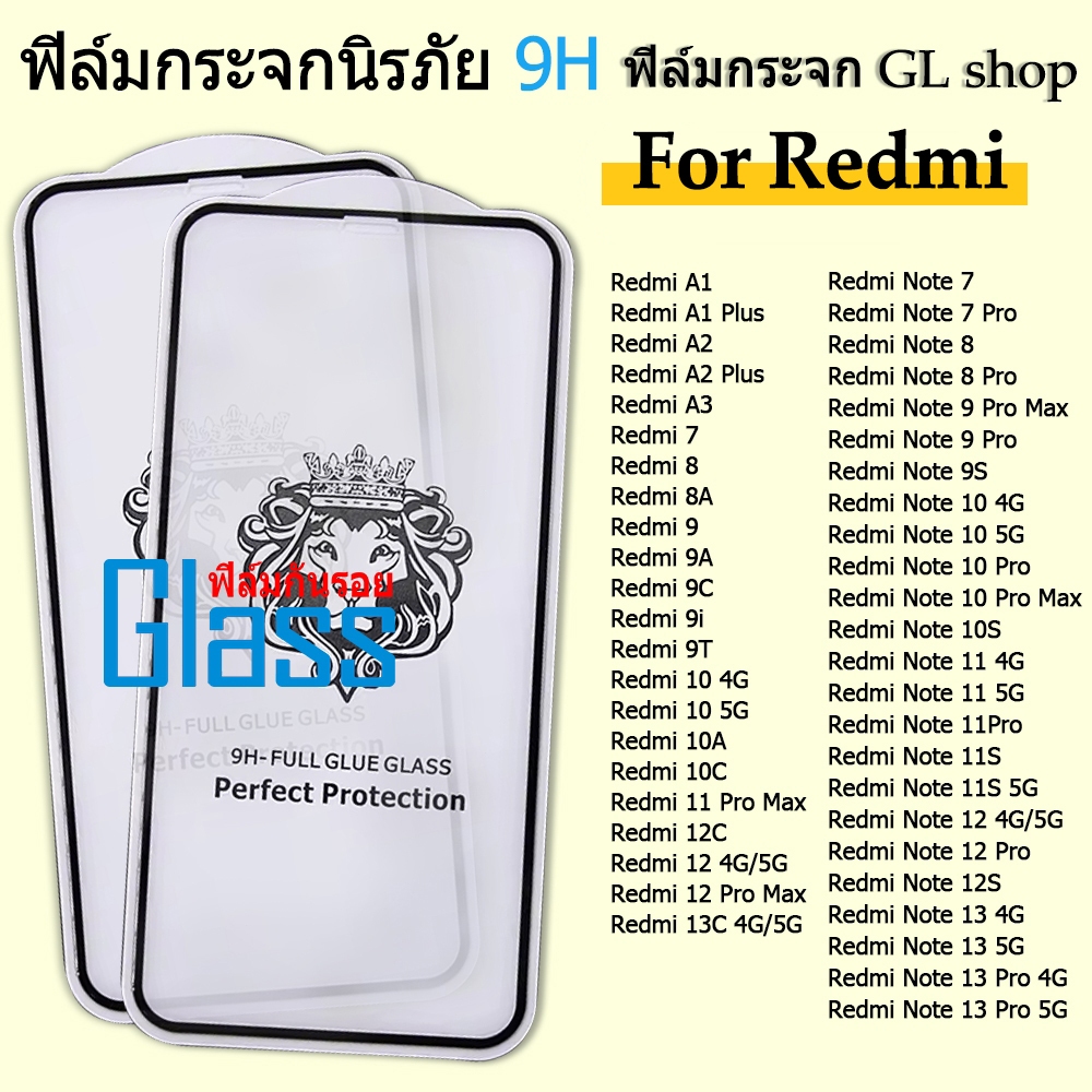 9H ฟิล์มกระจก Xiaomi Redmi Note 13 Pro 12S 11 10 8 9 Pro Max Redmi 13C 12C 10A 10C 9T 9C 9A 8A 7 A3 