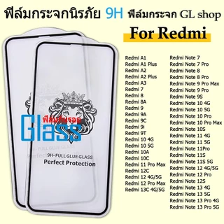 9H ฟิล์มกระจก Xiaomi Redmi Note 13 Pro 12S 11 10 8 9 Pro Max Redmi 13C 12C 10A 10C 9T 9C 9A 8A 7 A3 A1 Plus A2 Plus 4G5G