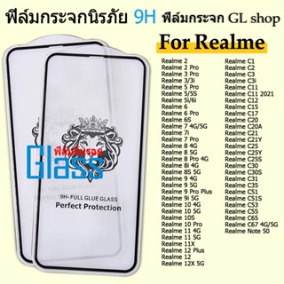 9H ฟิล์มกระจก Realme C25 C65 C67 C11 C53 C35 C30S C25S C21Y …