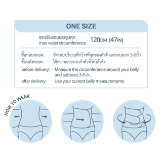 M.O.M ผ้ารัดหน้าท้องหลังคลอด รุ่น Belly Fitt Bamboo Charcoal Power Core Control