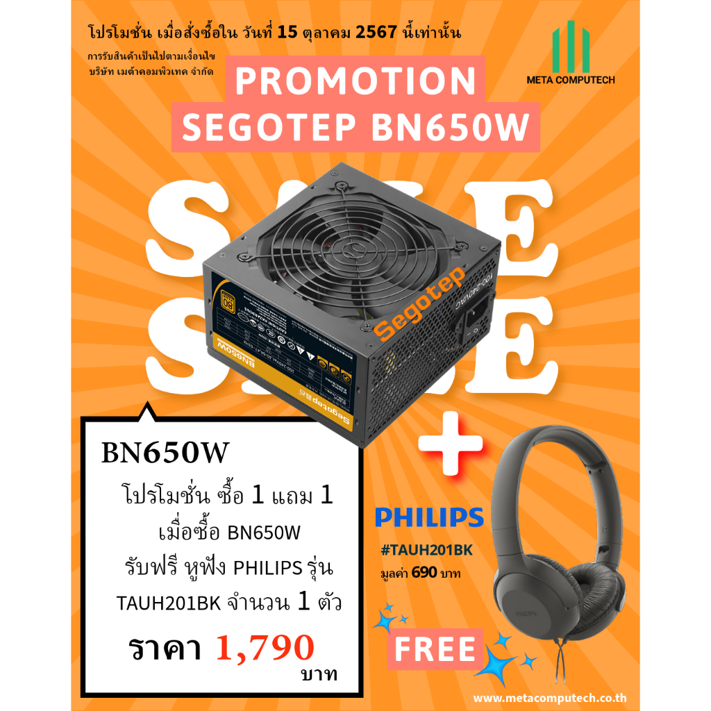 POWER SUPPLY SEGOTEP BN650W 650W 80 PLUS BRONZE NON MODULAR (BLACK)