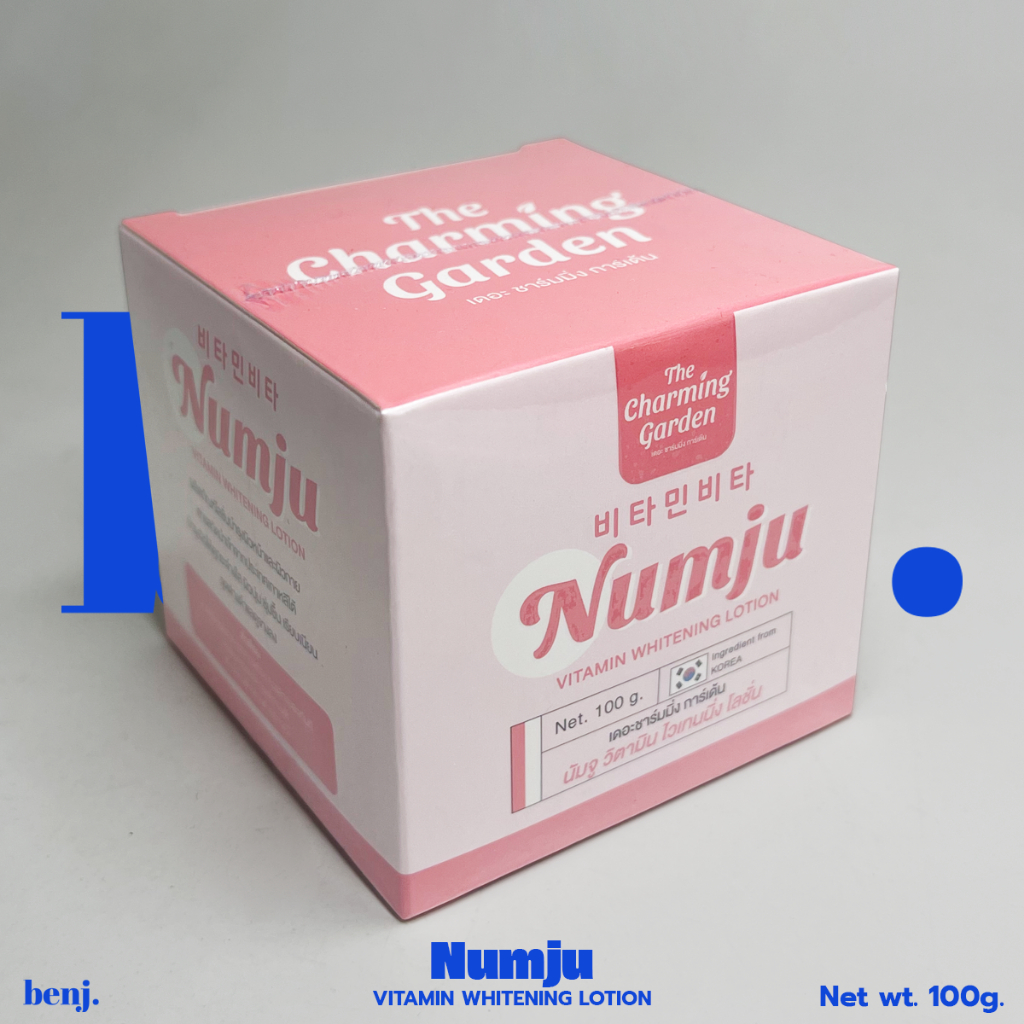นัมจูโลชั่น Numju Vitamin Whitening Lotion โลชั่นวิตามิน 1กระปุก(100กรัม)