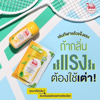 [ซอง] เต่าเหยียบโลก แป้งระงับกลิ่นกาย รีฟิล 18 กรัม Taoyeablok Deodorant Powder Refill 18g