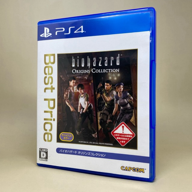 (ภาษาอังกฤษ) Biohazard (Resident Evil) Origins Collection (PS4) | PlayStation 4 | Zone 2 | English |