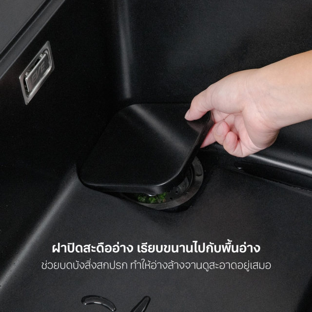 EVE ซิงค์ล้างจาน 1 หลุม หินแกรนิตสังเคราะห์ รุ่น PHILIP 800/520 BLACK - รูปที่ 3