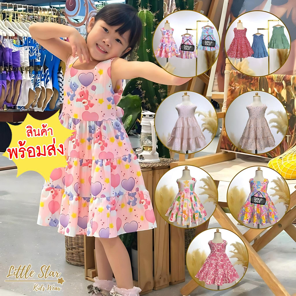 Littlestar เดรสคริสต์มาส มินิเดรสแขนกุดกระโปรงระบายลายดอกไม้ GNZ0476,GNZ0477,GNZ0507,GNZ0401