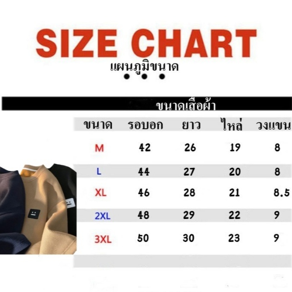 เสื้อยืดโลโก้หน้ายิ้มวาฟเฟิลแขนสั้นผู้ชาย แบรนด์อินเทรนด์เกาหลี อเนกประสงค์ ผู้ชายขนาดบวก - รูปที่ 7