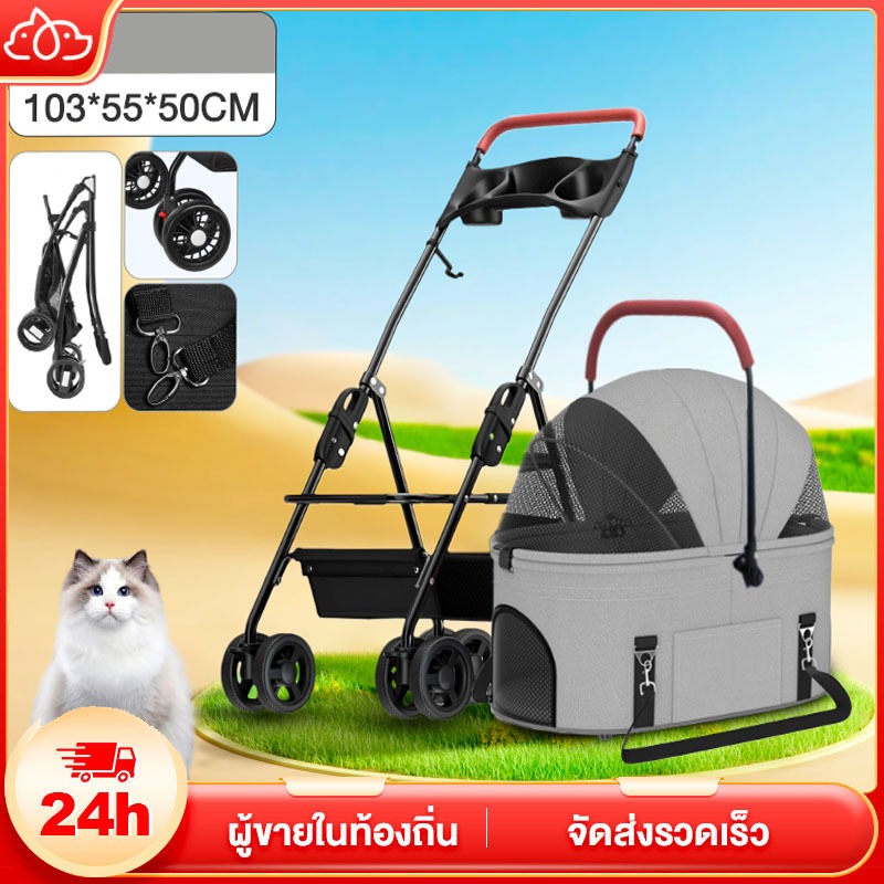 รถเข็นสุนัข รถเข็นสุนัขและแมว ถอดออกได้ รถเข็นสัตว์เลี้ยง รถเข็นสัตว์ 4 ล้อ รถเข็นแมว พับเก็บใส่ท้ายรถได้ พกพาสะดวก