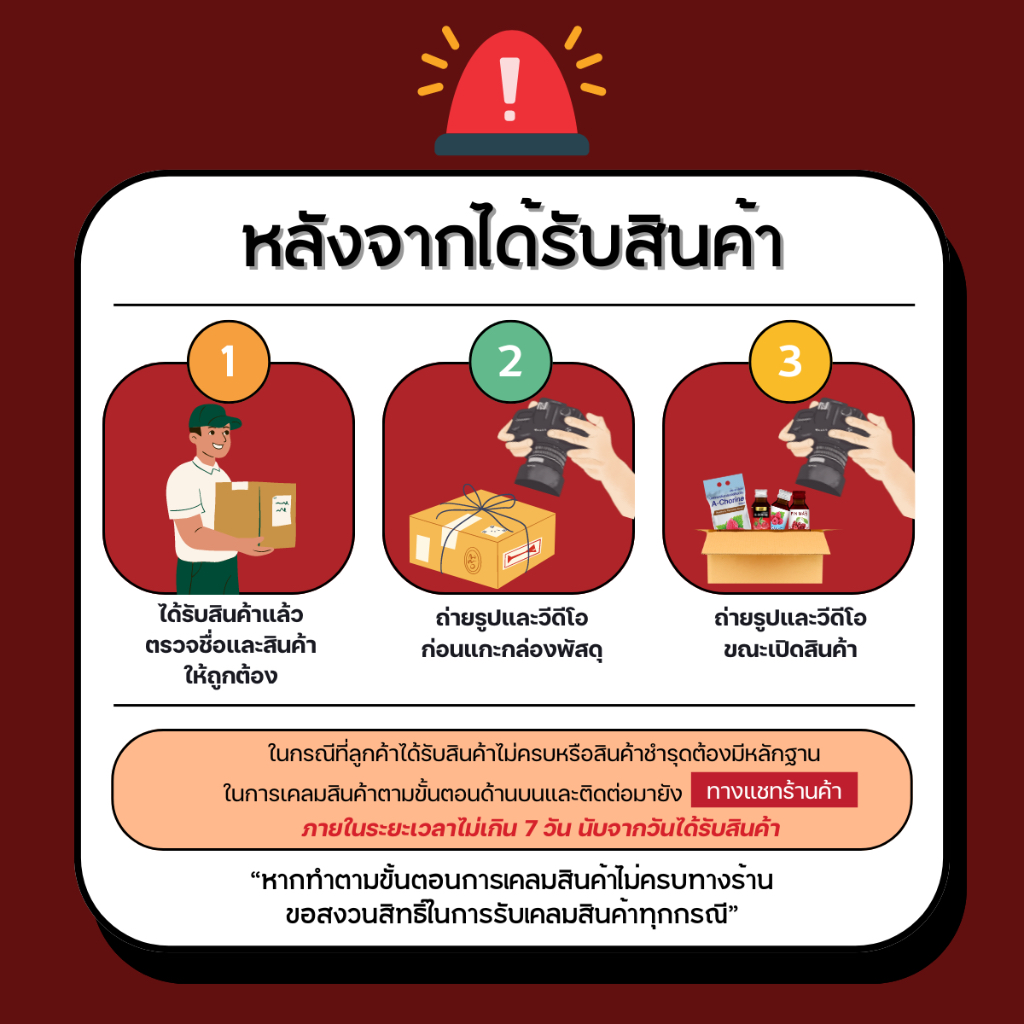 << 3 ขวด >> A - tisin เอทิสซิน น้ำหวานเข้มข้นรสราสเบอร์รี่ ขนาด 60 ml น้ำหวานเข้มข้น น้ำเชื่อม - รูปที่ 4