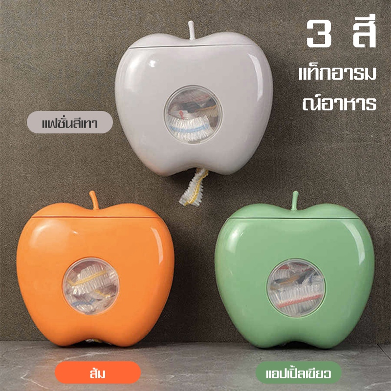 MYT กล่องเก็บฟิล์มถนอมอาหาร กล่องเก็บของใส่ถุงมือพลาสติก กล่องใส่ถุงพลาสติกแบบใช้แล้วทิ้ง ที่เก็บฟิล์มถนอมแบบติดผนัง