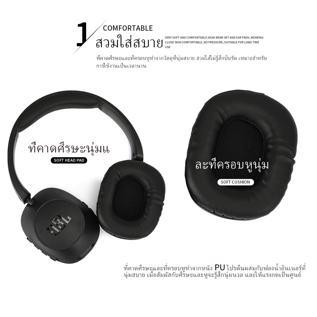 หูฟังบลูทูธไร้สาย 【จัดส่งเร็ว】เบสหนักๆ หูฟังครอบหู เกมมิ่ง,J.B.L/TUNE 300BT headphone bluetooth