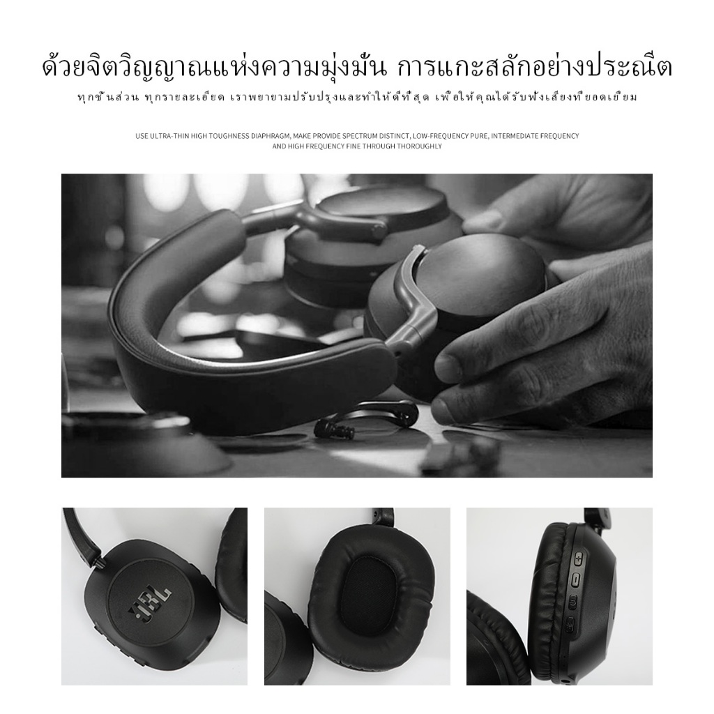 หูฟังบลูทูธไร้สาย 【จัดส่งเร็ว】เบสหนักๆ หูฟังครอบหู เกมมิ่ง,J.B.L/TUNE 300BT headphone bluetooth