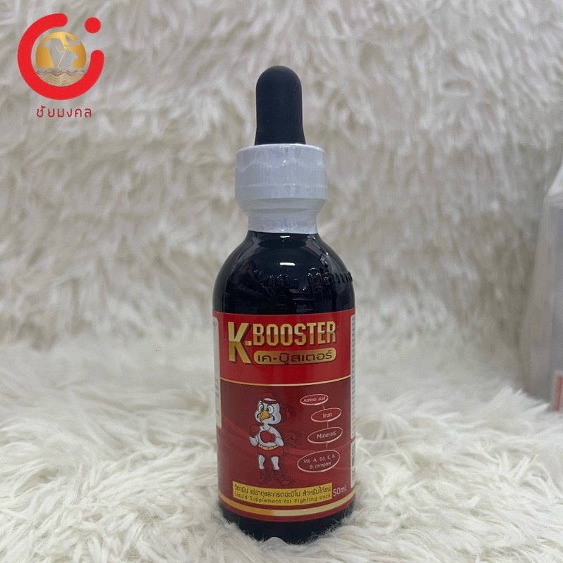 K-Booster วิตามินไก่ชน