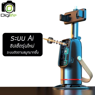 ลดล้างสต๊อก - หัวบอล AI รุ่น Q03 ติดตามใบหน้า ติดบนขาตั้ง ตั้งโต๊ะ ต่อขาตั้ง ต่อไม้เซลฟี่ / Digilife