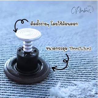 กระดุมยีนส์ กระดุมยีน แบบตอก ขนาด1.7cm (แพค10เม็ด)