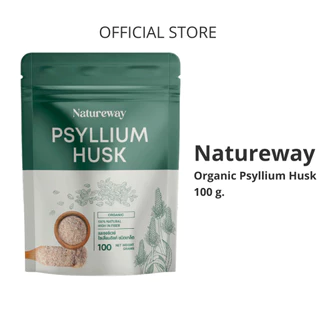 เนเจอร์เวย์ ไซเลี่ยมฮัสค์ ชนิดเกล็ด ขนาด50g, 100g Natureway Organic Psyllium Husk