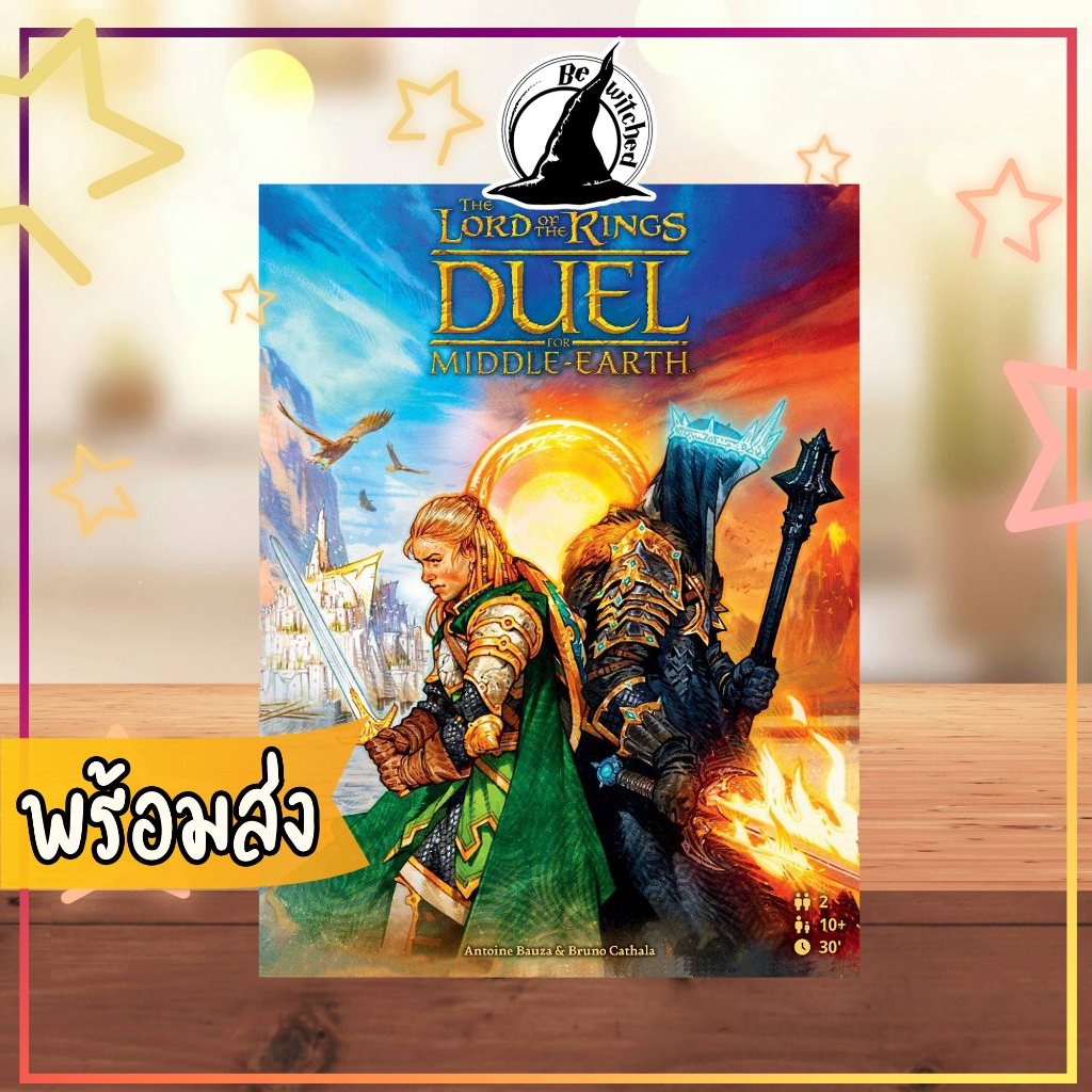 7 Wonders : The Lord of the Rings Duel for Middle Earth ลอร์ดออฟเดอะริงส์ : มหาสงครามดวลชิงพิภพ [TH/