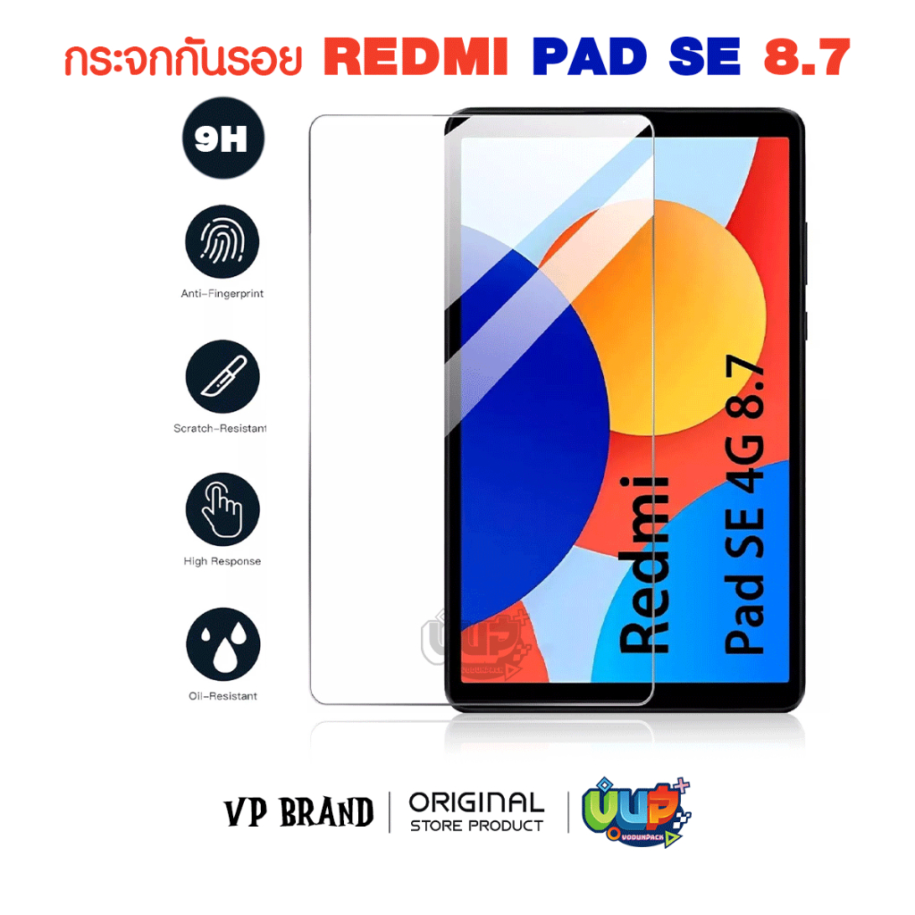 VP ฟิล์ม กระจก 9H สำหรับ เครื่อง Redmi Pad SE 8.7 มีให้เลือก แบบใส และ BluCut บลูคัท ตรงรุ่น กระจก T