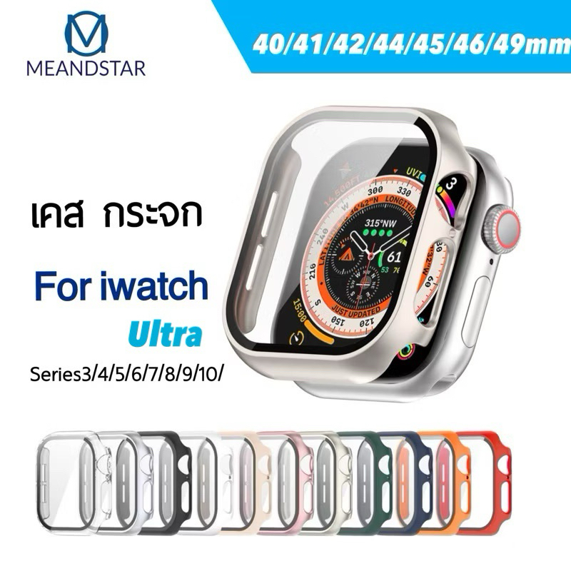 ซื้อ เคส สำหรับ iwatch  9/7/8/6/5/4/3/2/1/SEเคส Watch สายนาฬิกา PC+Glass case for applewatch