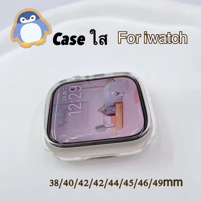 case สำหรับ watch 11 10 9 8 7 SE 6 5 4 3 2 1 ขนาด40/41/44/45/46mm พร้อมส่ง สีใส เคสสัาหรับแอปเปิ้ลวอช เเบบใส