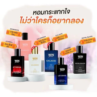 ขนาดทดลอง น้ำหอม วินพลัส WINPlus ติดแน่นยาวนาน