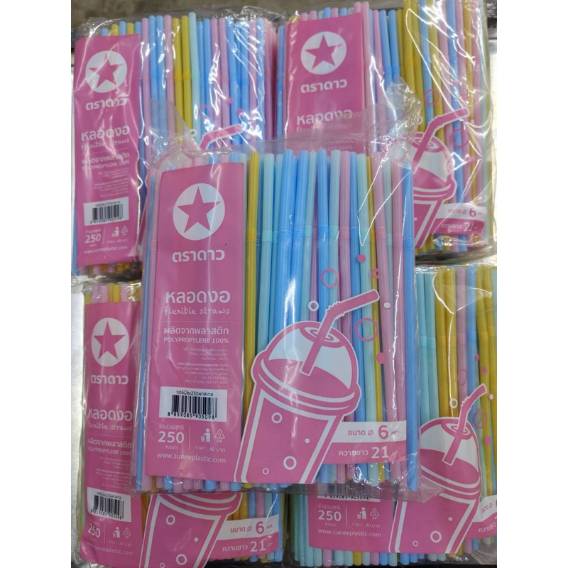 หลอดงอ 6 มิล สีพาสเทล(ไม่ห่อหิล์ม) ตราดาว ยก 5 แพ็ค (1250เส้น)