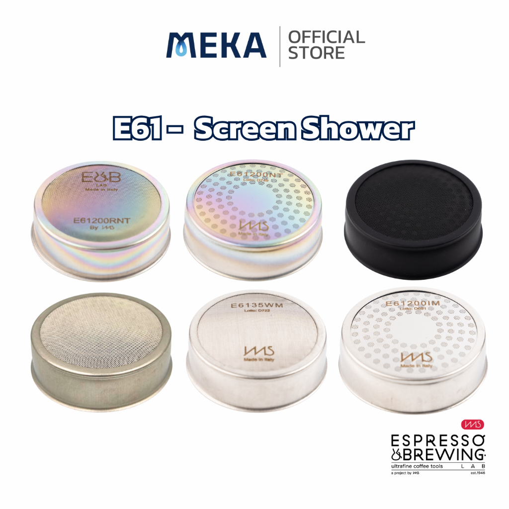 E61 - IMS Precision Screen Shower ตัวกระจายน้ำที่หัวชงเครื่องชงกาแฟ ​รุ่น E61200NT E61200IM, E&B Lab