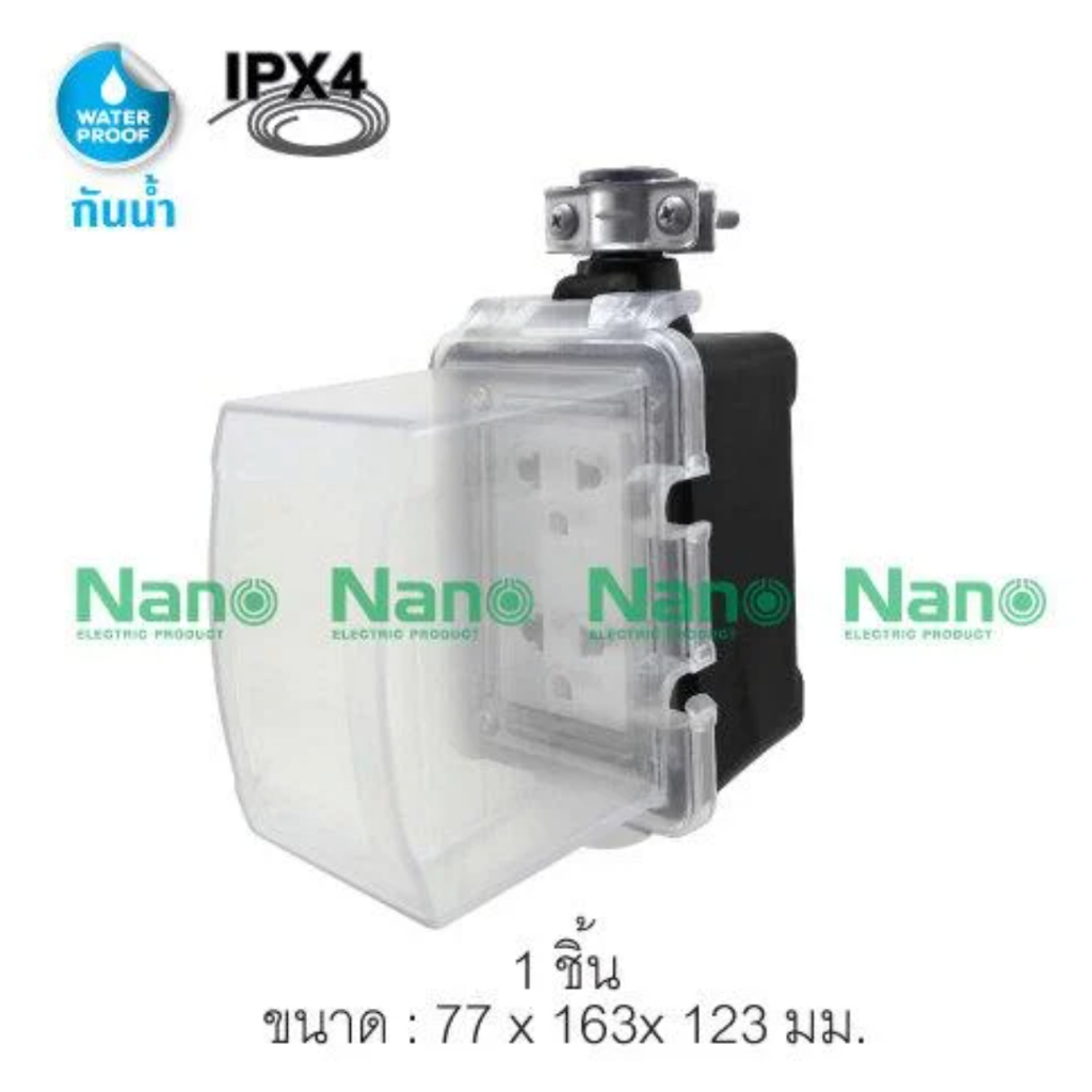 Nano RBNS2-NM-CC บล็อคยางพร้อมเต้ารับกราวด์คู่ 1 ตัว และแผ่นเพลท ไม่มีเมนสวิตช์และสายไฟ พร้อมฝา PC กันน้ำแบบหนาพิเศษ