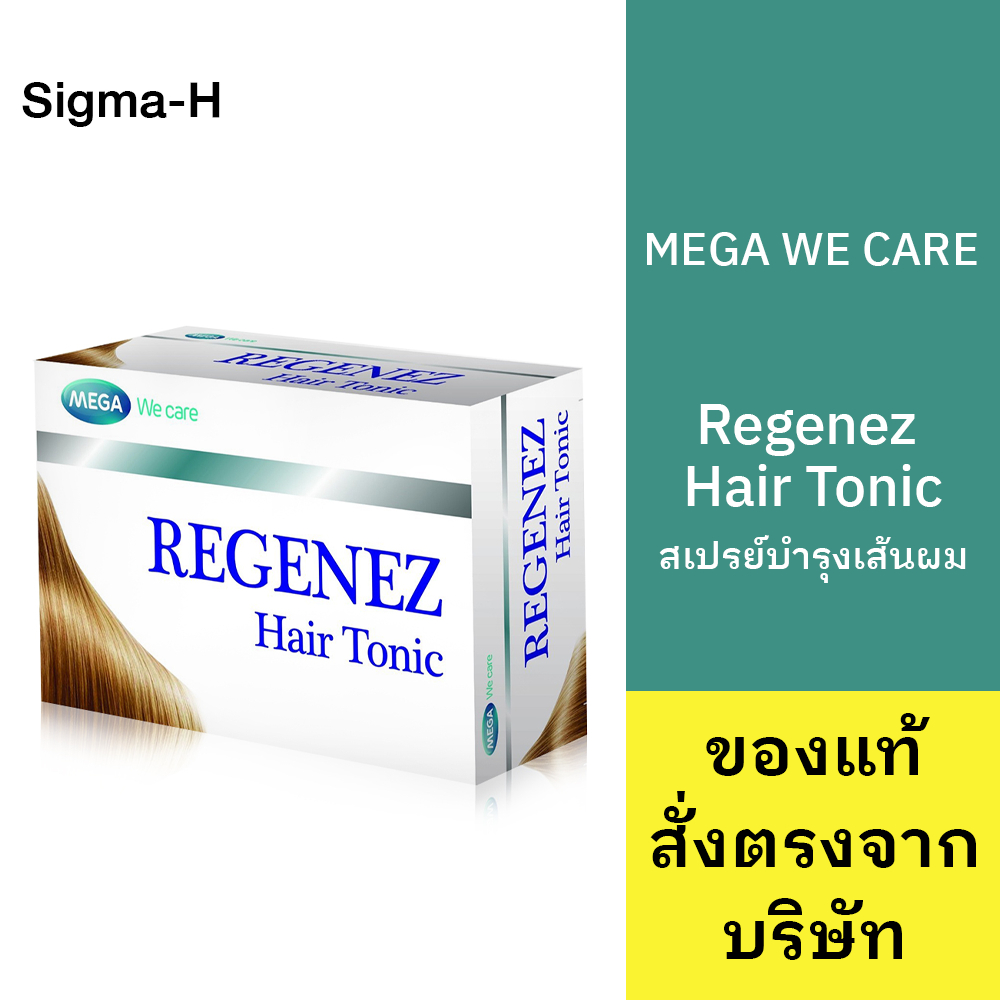 Regenez Hair Tonic สเปรย์บำรุงเส้นผมและหนังศีรษะ 30 ml. I mega We Care