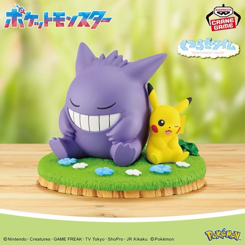 ร้าน พร้อมส่ง โมเดล Pokemon Relaxation Time ～Pikachu & Gengar～ Figure by Banpresto