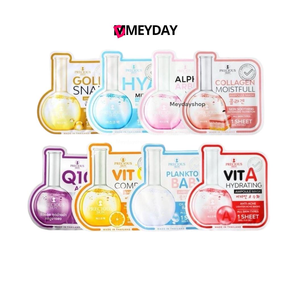 (แบบซอง) มาส์ก เพรชเชิส สกิน ไทยแลนด์ แอมเพิล Precious Skin Thailand Ampoule Mask Mask 30g
