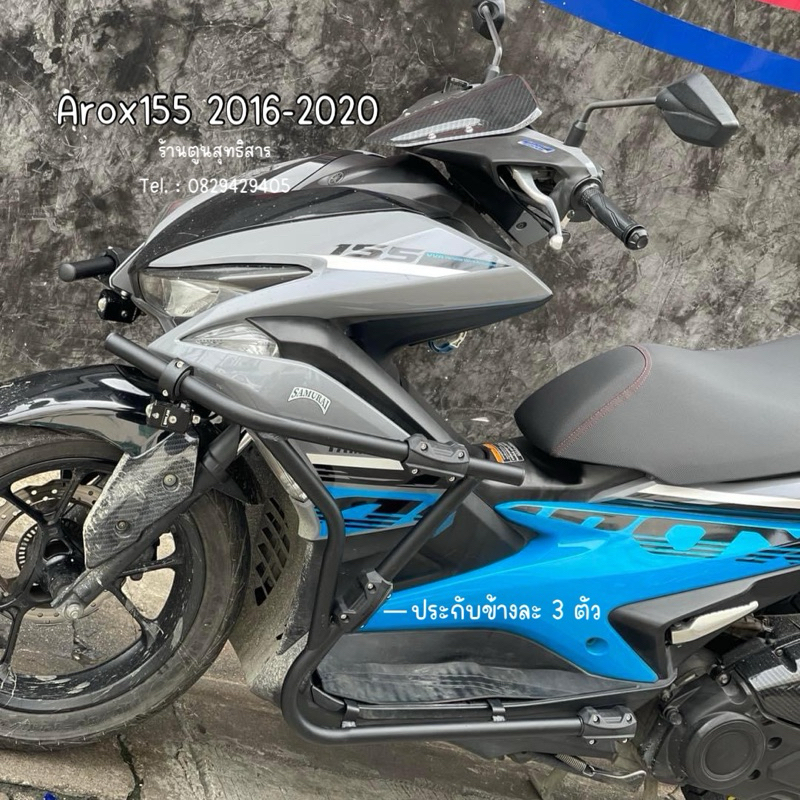 แคชบาร์Aerox155 2016-2020