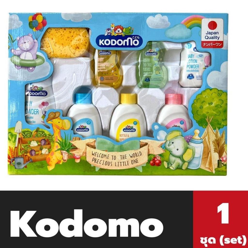 ชุดใหญ่ โคโดโม ชุดของขวัญ เด็กแรกเกิด สีฟ้า KODOMO Gift Set (7645)