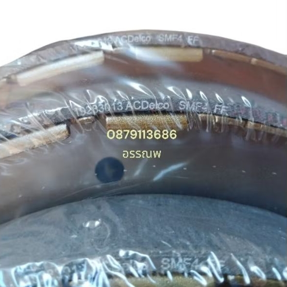 ผ้าดรัมเบรคหลังเชฟโคโรลาโด้ปี12-19Acdelco - รูปที่ 2