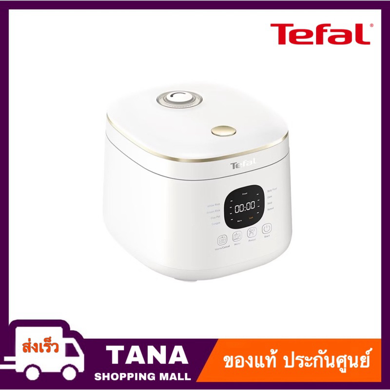 Tefal หม้อหุงข้าว AI อัจริยะ รุ่น RK515166 Rice Mate ขนาด 0.7 ลิตร ขนาดกระทัดรัด RK5151