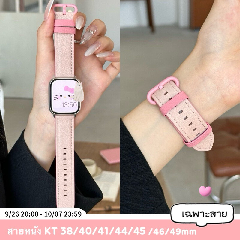 สายหนัง KT สายสําหรับ แอปเปิ้ลวอชเเบบหนัง  สาย smart watch 11/10/8/7/6/5/4/3/2/1Se ขนาด38/40/46/42/46/45/49มม สายนาฬิกา