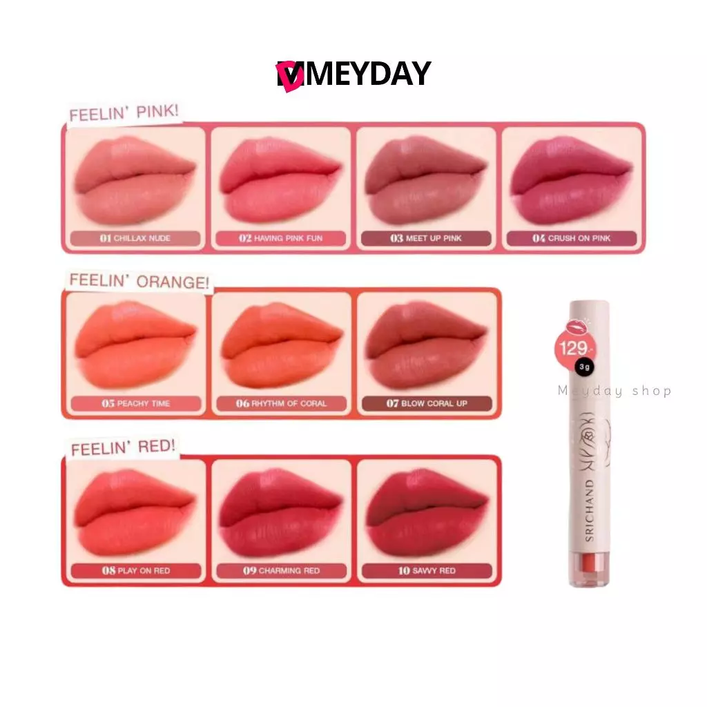 Srichand Feelin' Me Matte Liquid Lip ลิปแมท ศรีจันทร์ ฟิลลิน มี แมตท์ ลิควิด ลิป 3กรัม.