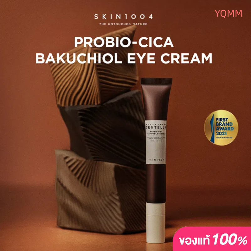 SKIN1004 Madagascar Centella Probio-Cica Bakuchiol Eye Cream 20ml อายครีม