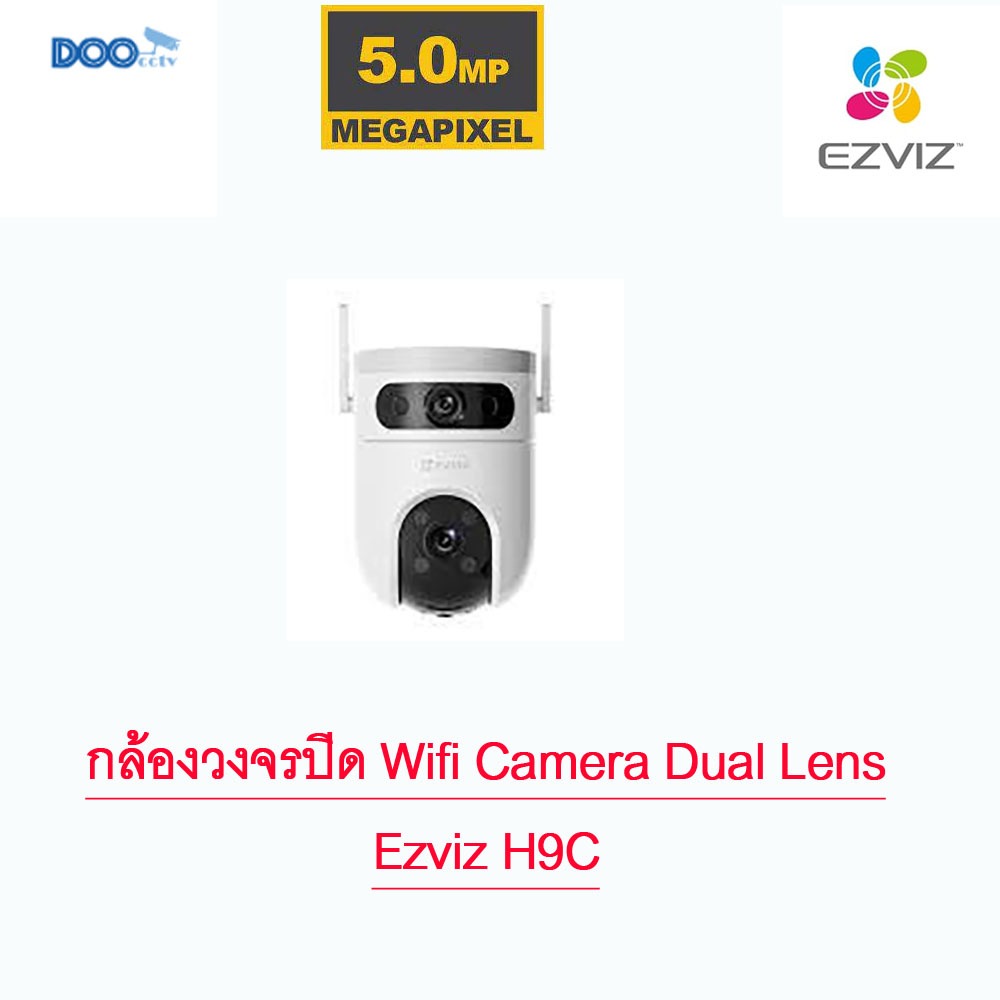 กล้องวงจรปิด 5 ล้านพิกเซล Wifi Camera Ezviz H9C 3K Dual Lens