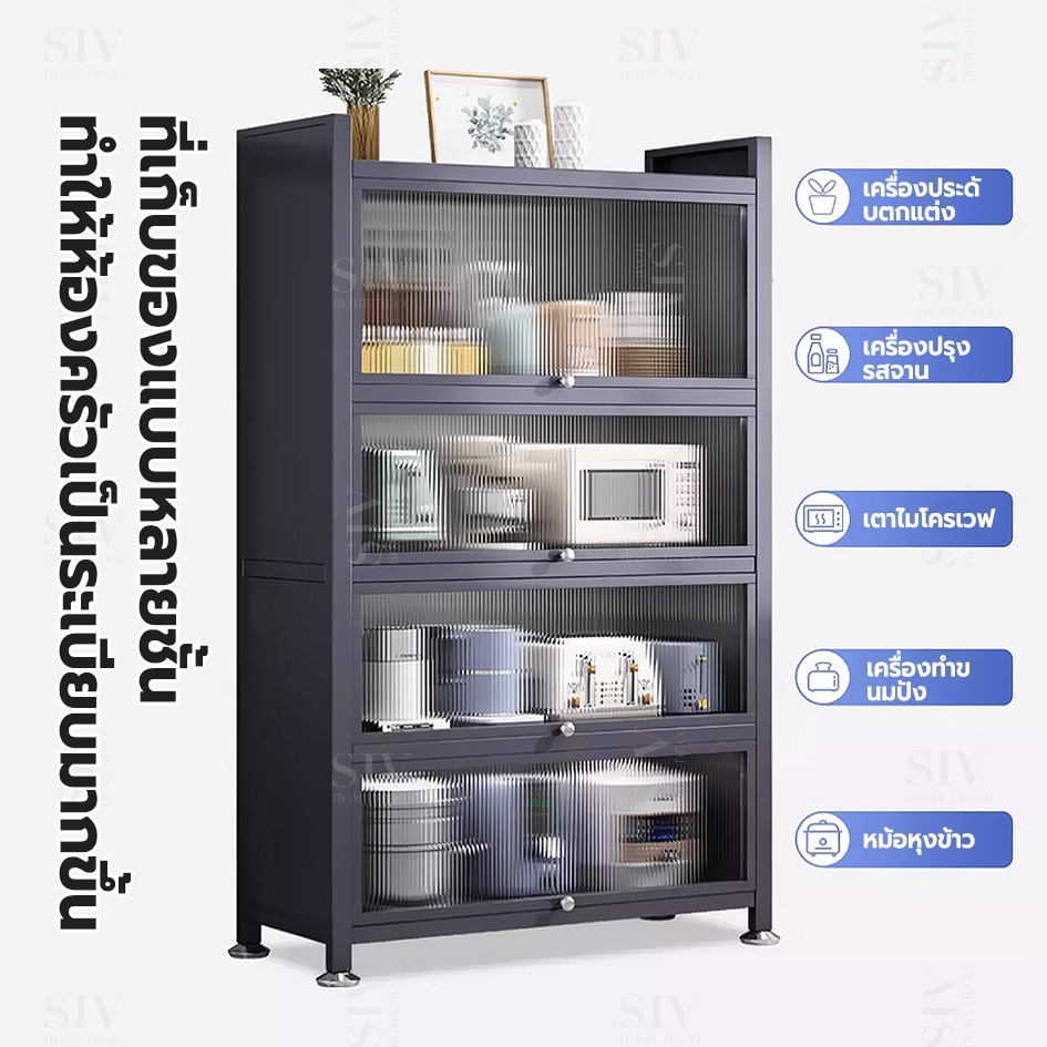 SIV 3/4/5/6 ชั้น ตู้เก็บของในครั ตู้กับข้าว ด้วยประตูและล้อ 80-100ซม【อัพเกรดการออกแบบที่กว้างขึ้น】 - รูปที่ 2