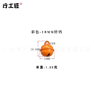 mกระดิ่งโลหะ 1.8 cm งานดีไอวาย เซ็ต 10 ชิ้น