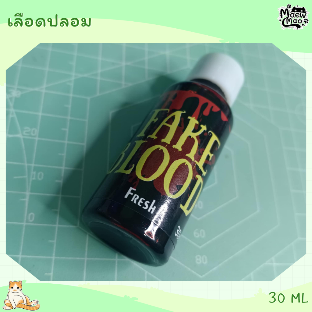 | พร้อมส่ง เลือดปลอม ฟันปลอม ฮาโลวีน คอสเพลย์ แวมไพร์