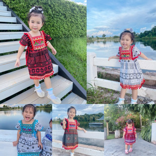 ชุดเด็ก ชุดพื้นเมือง ชุดเด็กดอย รุ่นดั้งเดิม น่ารักๆ 🌿