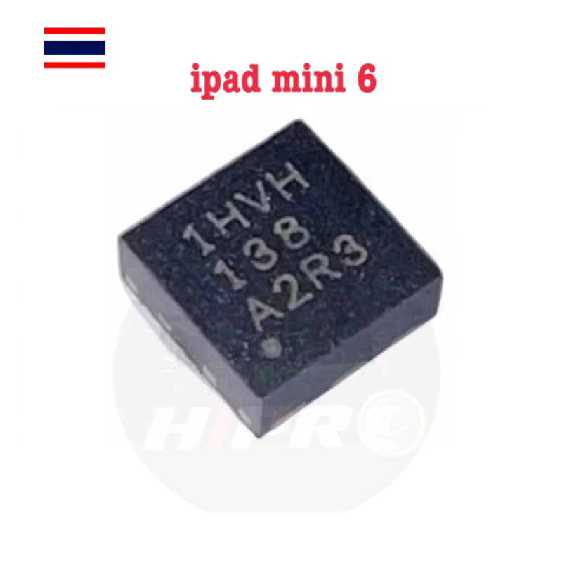 1hvh lhvh ic mini 6 A2377 ic Charging ไอซีชาร์จ อะไหล่ ซ่อม มือถือ (1 ชิ้น)