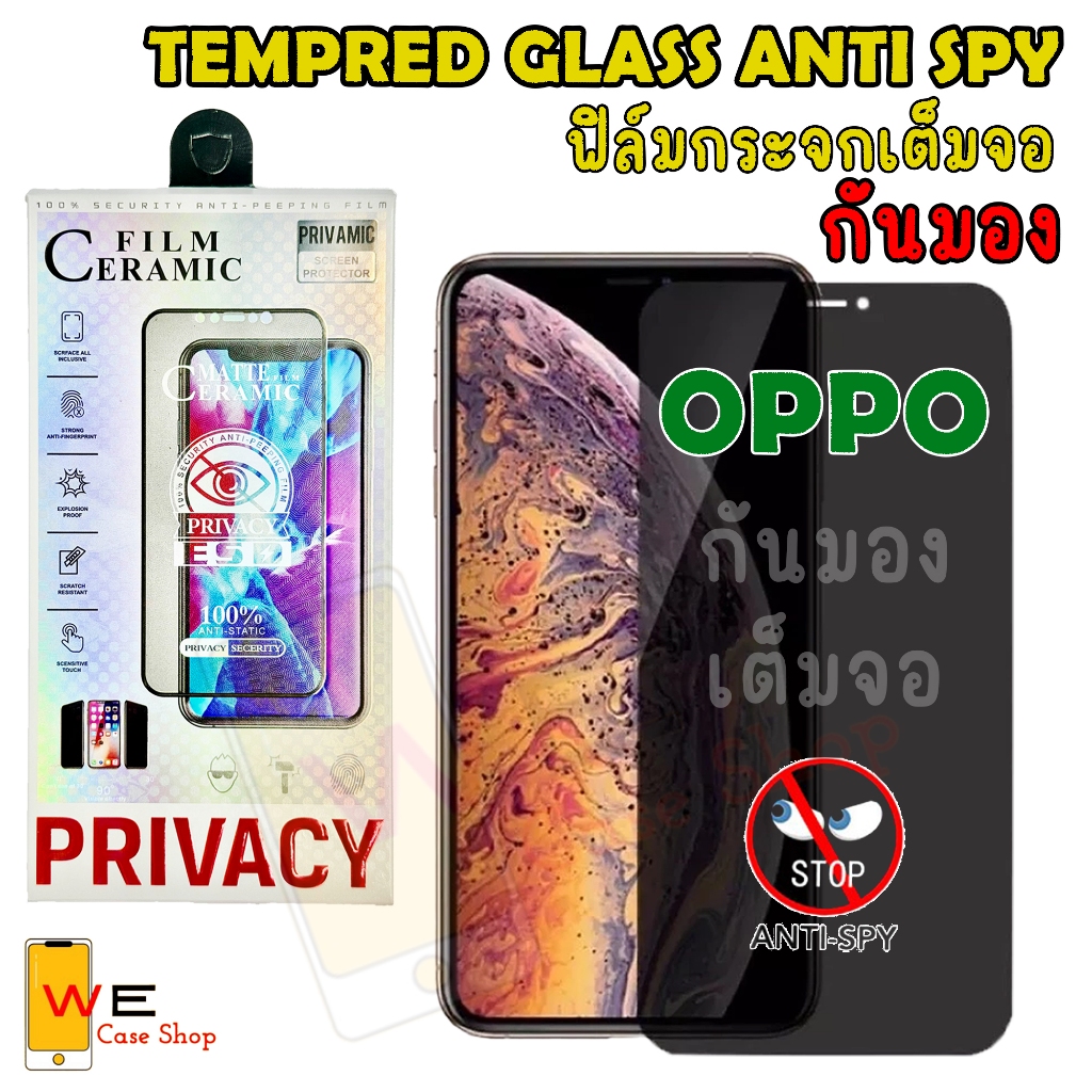 ฟิล์มกระจกเต็มจอ กันมองกันเสือก สำหรับ Oppo A3S A5S A7 A12 A15S A16 A16k A17 A17k A18 A38 A31 A36 A76 A53 A54 A55 A57 A5