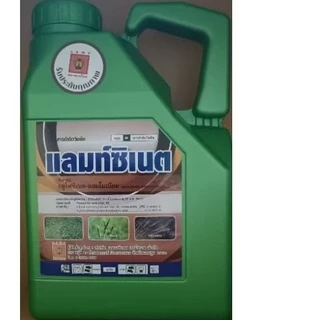 แลมท์ซิเนตสารกำจัดวัชพืชกลูโฟซเนตขนาด4ลิตร