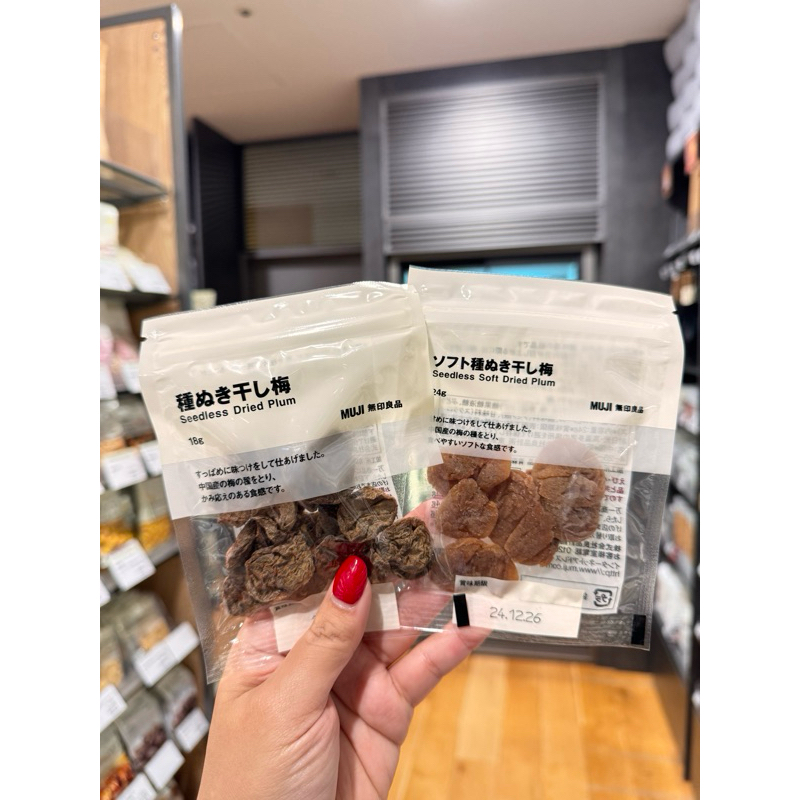 Muji Plum บ๊วยMuji ญี่ปุ่น มี2รสให้เลือกนะคะ